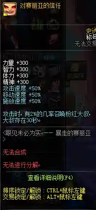 dnf妖精女王称号(DNF最好的称号)插图6
