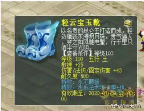 地府浮石搭配什么阵容(阴曹地府助战搭配)插图7