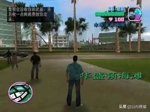 侠盗飞车罪恶都市的密码大全(侠盗飞车密码秘籍大全无敌)