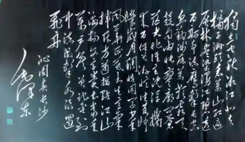 鹰击长空的击好在哪里(鹰击长空鱼翔浅底有何深层含义)插图2