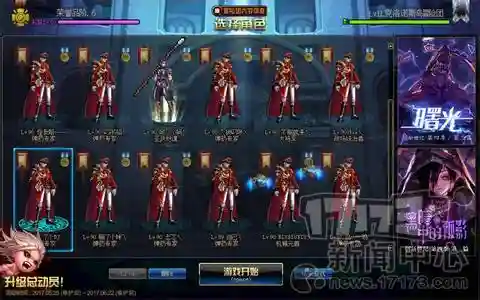 新热血英豪手机版(热血江湖传手游下载)插图4