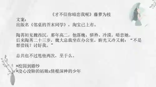 九枝忍阵容搭配(新版本忍法战场pve最佳阵容)插图10