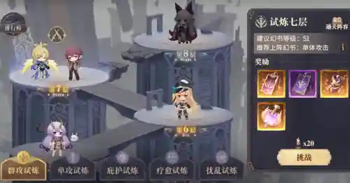 我是猫阵容搭配(猫之城t0阵容)插图1