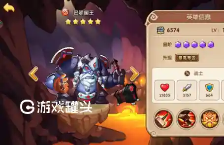 放置奇兵最强阵容搭配(放置奇兵0氪市场必买)插图3
