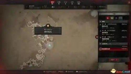 仙剑4全攻略游侠网(仙剑4图文详细攻略)插图116