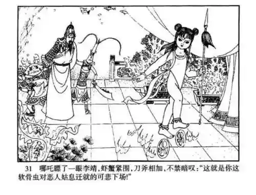 指尖取义阵容搭配大全(微信小游戏指尖无双最强阵容搭配)插图31