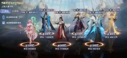 新版暗器阵容搭配图(狭间暗域抢分最快阵容)插图1