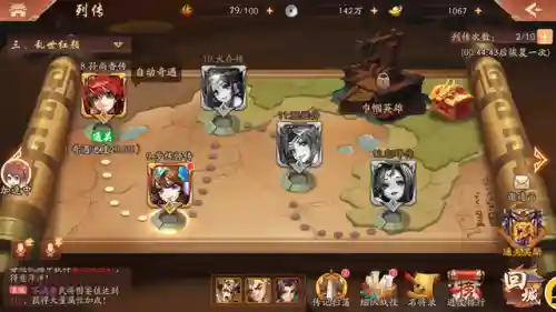少年三国志2内购版(少年三国志无限元宝手游平台)插图23