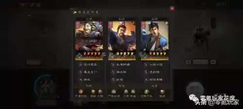 平民魏骑阵容搭配(大魏骑t0最强阵容一览表)插图5