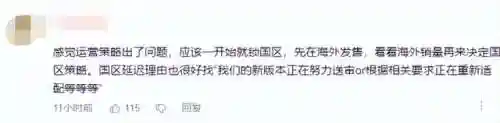 天命之子阵容搭配图(比天命之子还良心的手游)插图34
