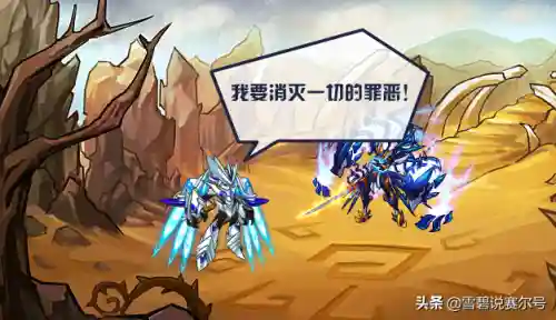 斗天武神瑞尔斯(斗神瑞尔斯平民打法最后一关)插图4
