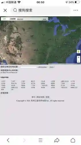 谷歌街景地图2021年高清最新版(谷歌街景地图免费下载)插图1