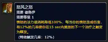 术士绿火任务寻找灵魂石(部落术士灵魂之井任务怎么做)插图14