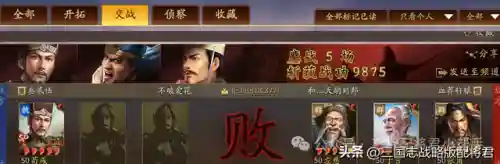 王者荣耀天天阵容搭配(王者荣耀当前版本最强阵容)插图5