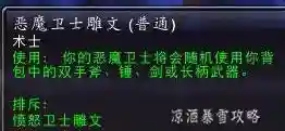 联盟怎么去永恒岛(去永恒岛的任务叫什么)
