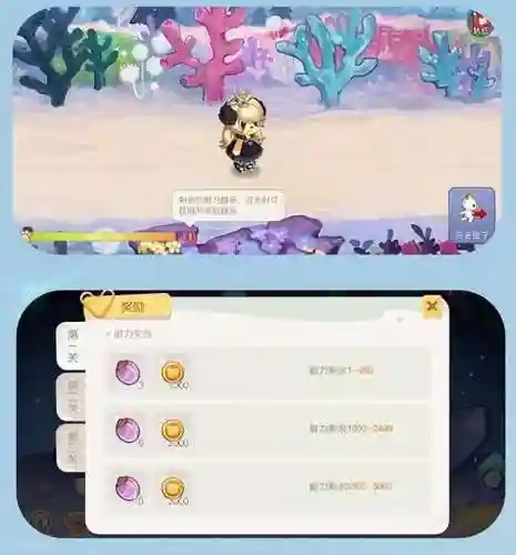 奥比岛梦幻国度第五宫怎么过(奥比岛梦幻国度所有公主)插图3