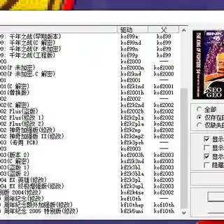 拳皇2002单机正版(拳皇2002mugen手机版)