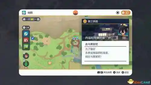 口袋妖怪全剧情攻略(燃之智一二周目攻略)插图21
