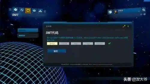 无主之地2金钥匙10个领取(无主之地3十大必拿武器)插图1