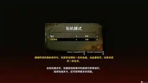 魂斗罗2代30条命散弹(魂斗罗2下载手机版)插图7