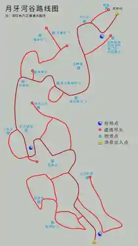 仙剑奇侠传4完美攻略地图(仙剑四攻略超级详细)插图24