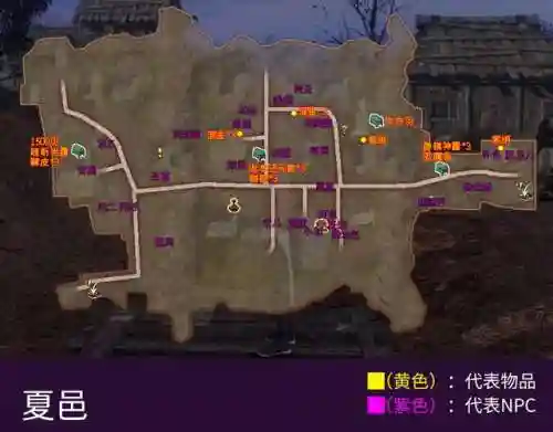 轩辕剑云之遥图文完美攻略(轩辕剑5超详细图文攻略)插图27