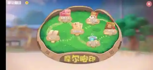 摩尔庄园居民喜好图鉴(摩尔庄园npc喜好和讨厌)插图2