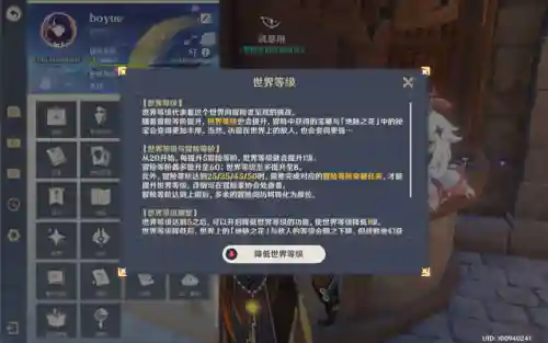 蒙德地灵龛之钥缺一个(蒙德地灵龛十把钥匙获取方式)插图2