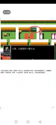 封神劫游戏阵容搭配(亮剑游戏最强阵容搭配)插图3