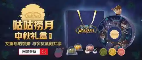 网易周边商城(网易官网首页)
