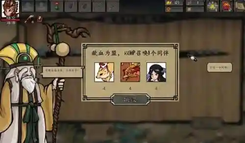 中国神仙的回合卡牌游戏(中国神话题材卡牌手游)插图21