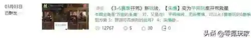 平民开荒推荐阵容搭配(沙漠绿洲推荐阵容平民)插图9