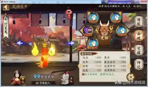 悲鸣平民玩家阵容搭配(大蛇悲鸣最简单阵容)插图3