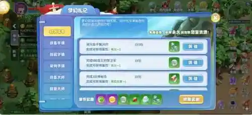 幻灵冠军阵容搭配攻略(幻境试炼阵容推荐最新)插图5