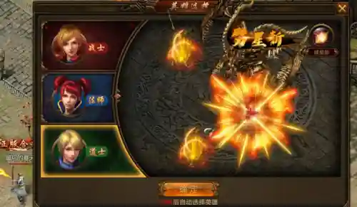 传奇合击版(热血合击手游官网)插图6