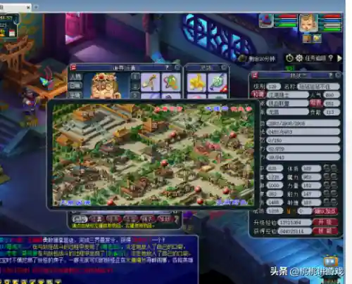 梦幻西游答题器155175(梦幻西游答题神器一扫就出答案)插图7