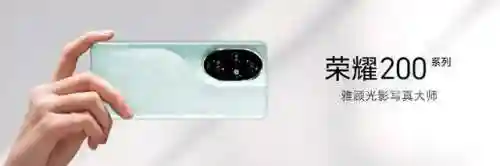 荣耀手机新品发布会(华为荣耀30什么时候上市)