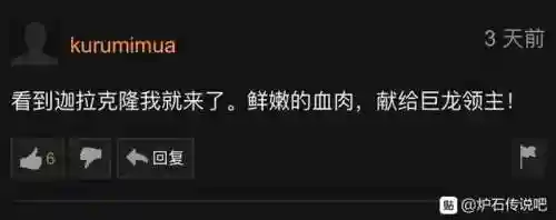 炉石下架后你们玩什么(炉石传说玩的人越来越少)插图39