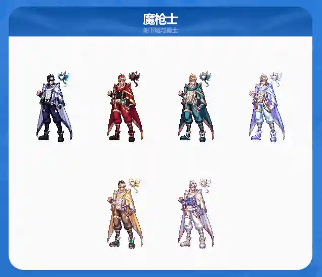 dnf春节礼包外观(dnf2022年新春礼包装扮)插图12