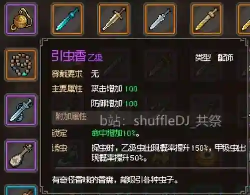 英雄救我白嫖阵容搭配(我的英雄失灵了阵容攻略)插图21