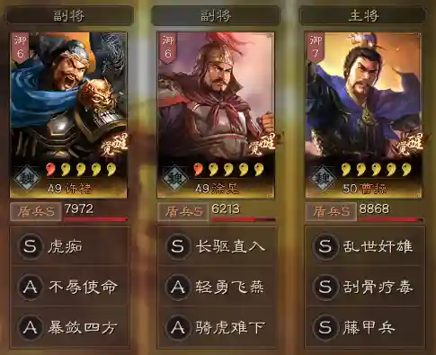 张飞许褚孙坚阵容搭配(s1孙坚最稳的一套阵容)插图3