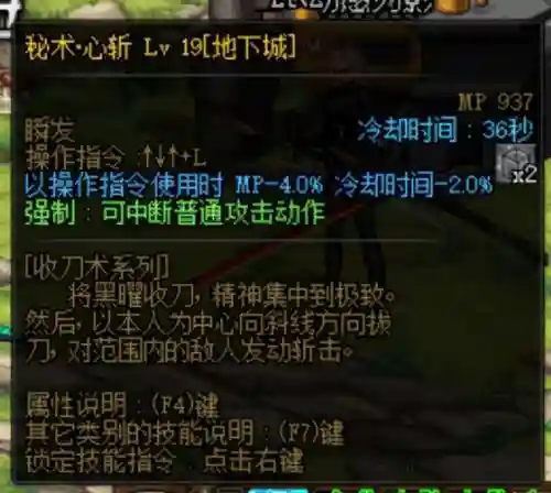 地下城与勇士女鬼剑第五职业(地下城五妹是什么职业)插图2