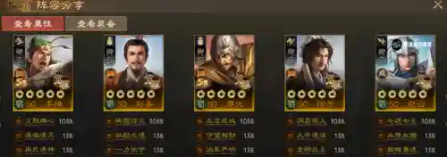 王平怎么搭配阵容(王平t0阵容)插图3