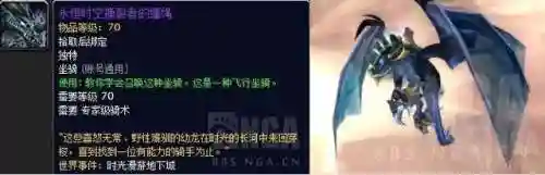 魔兽世界考古800到950(魔兽世界采矿375到450)插图25 魔兽世界考古800到950(魔兽世界采矿375到450)插图25