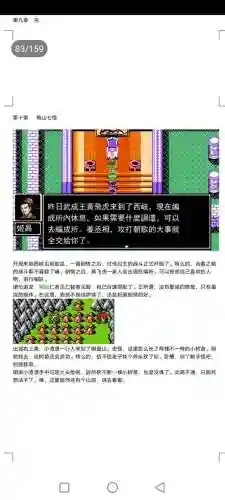 封神劫游戏阵容搭配(亮剑游戏最强阵容搭配)插图83