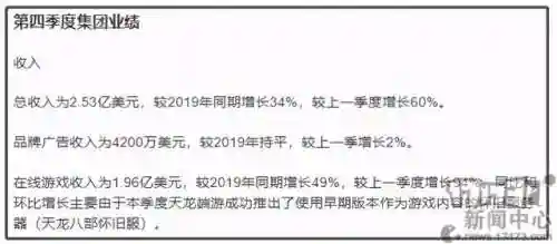 天龙八部怀旧版17173财富卡(天龙八部17173卡免费领取)插图3