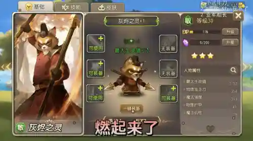 超哥怎么搭配阵容(超能合体鸭顶级阵容)插图2