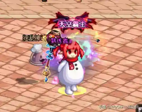 dnf迷你魔道(迷你魔道宠物外观)插图2