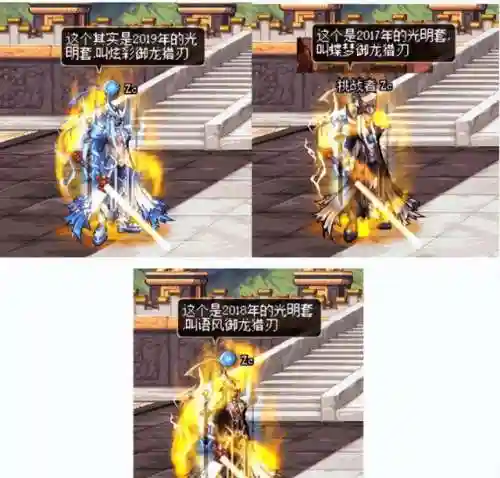 dnf燃武套怎么弄永久(红色燃武套300天)插图1