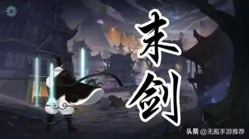 最新手游排行榜2020前十名(手游推荐排行)插图12